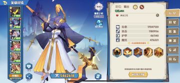 【净世双神】+光系新英雄3星布兰德利测评
因为主玩的光系，再加上这个活动的爆率确实可以，看到了新英雄的两段大招，以为启动会比锡安快，所以在没看也没有攻略的情况下新英雄出来第一天就拉到了3星，谈谈这小半个月的使用评价。先贴一张图，避免说云。
先说下结论吧，作为输出比不上锡安和克里，作为挂创伤和半辅助比他强的又太多。其次想羁绊人族放3次或者四次大的也不要想了，根本不会二次释放，不知道是个什么机制。
现