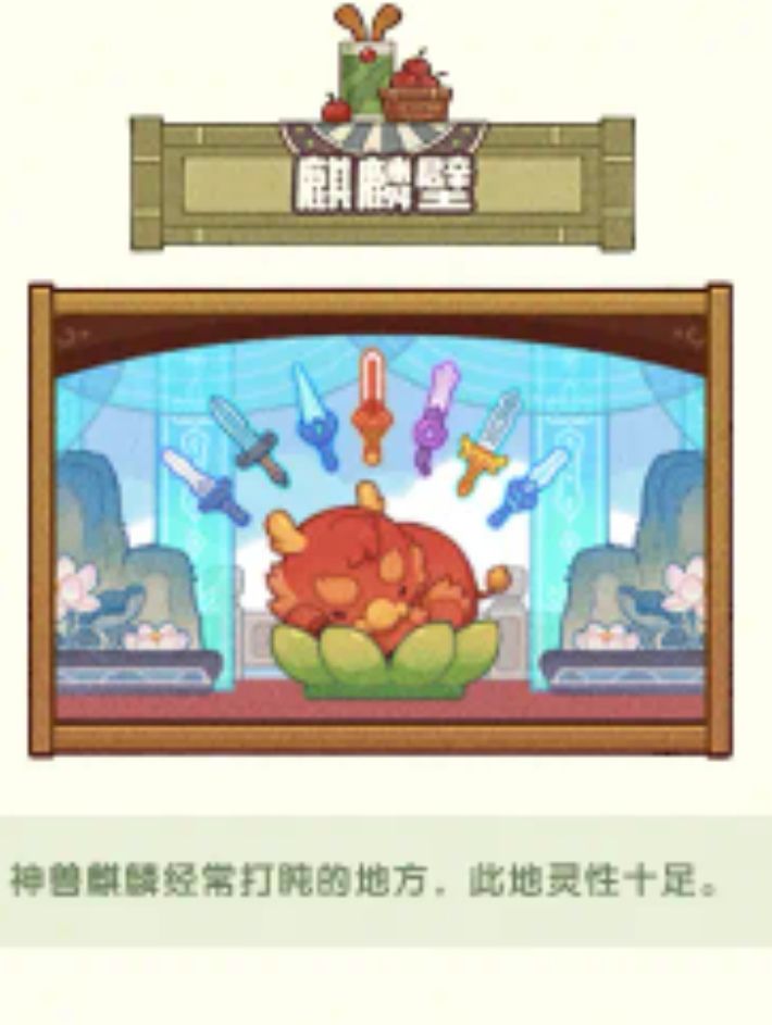妈耶，这麒麟臂截图