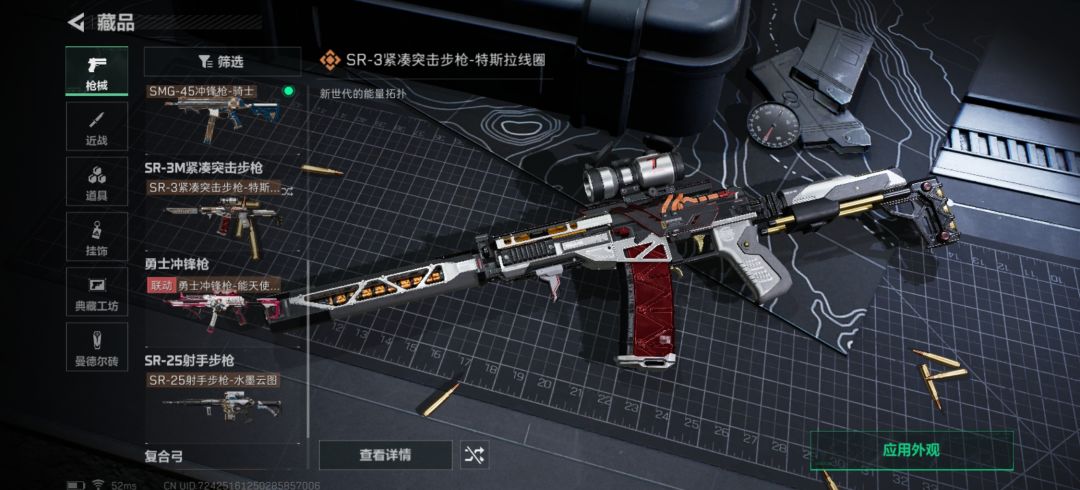 三角篓子超绝敷衍联动 3