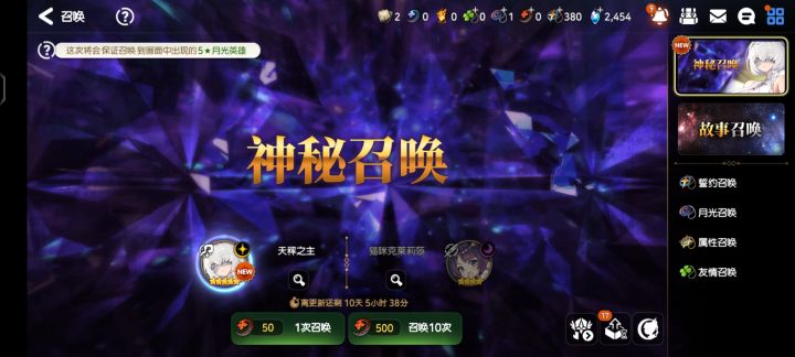 又是保底的一天截图