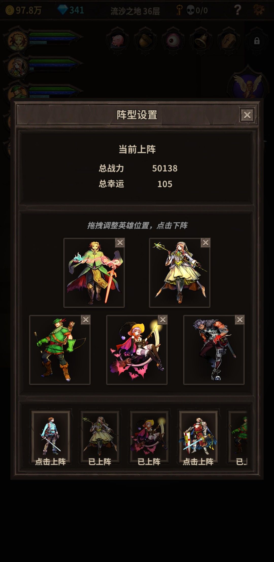 用伏羲 第三天 2