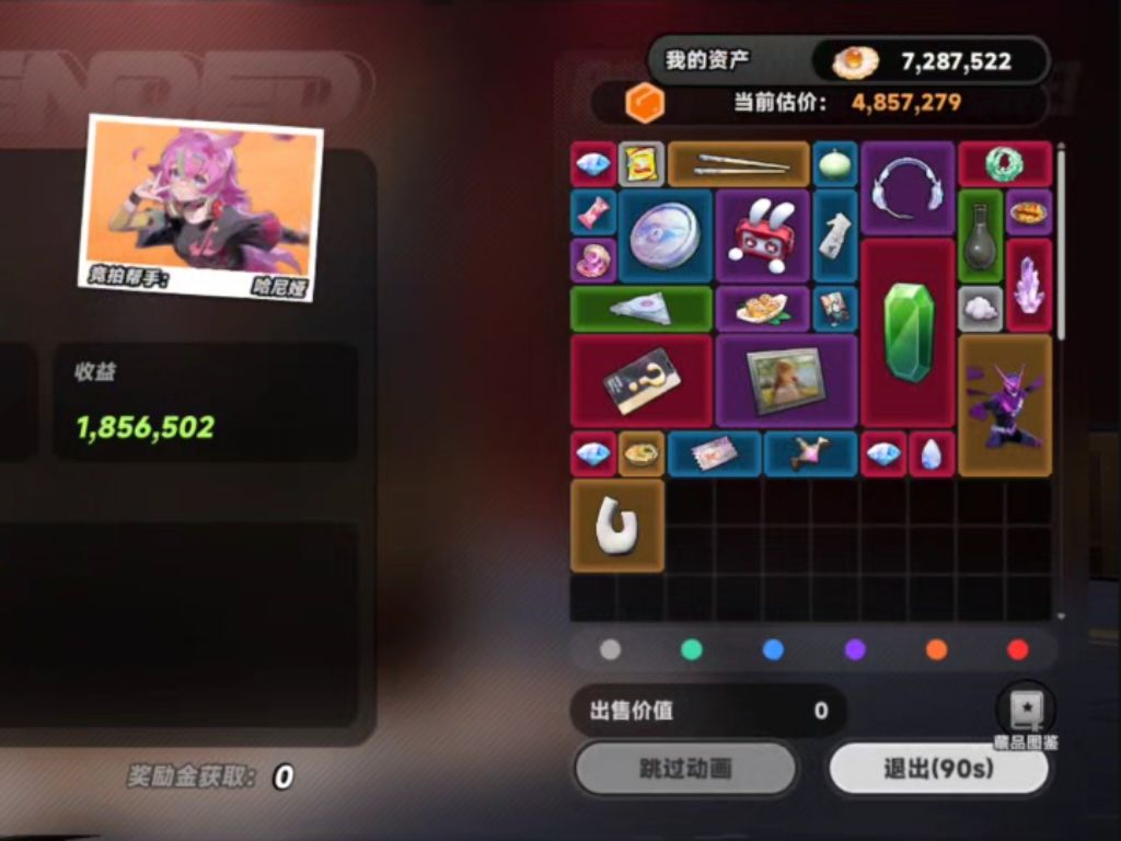 三颗💎你单格不就炸了吗? 1