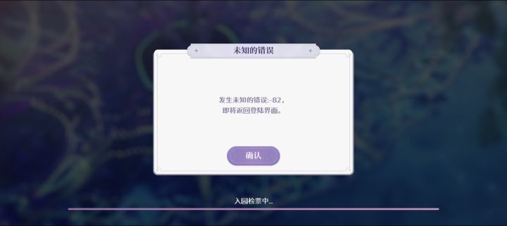 仿佛看到马喽园的补偿了……截图