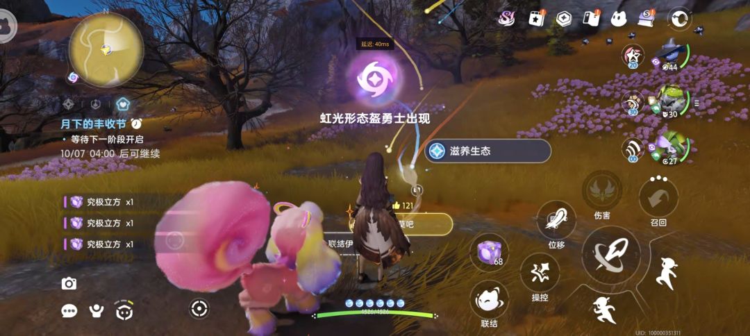 一发空虚出虹光 2