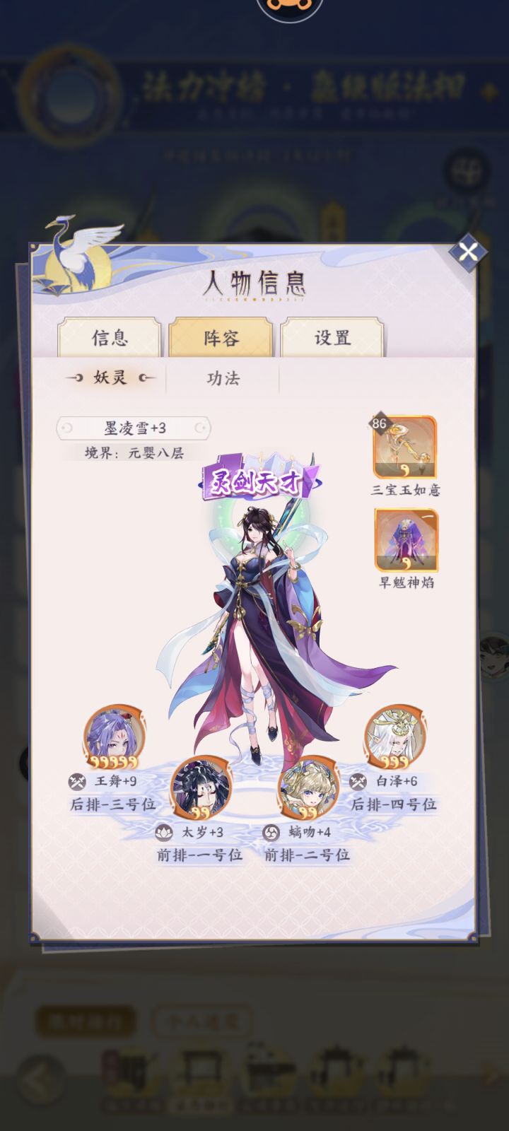 萌新疑问截图
