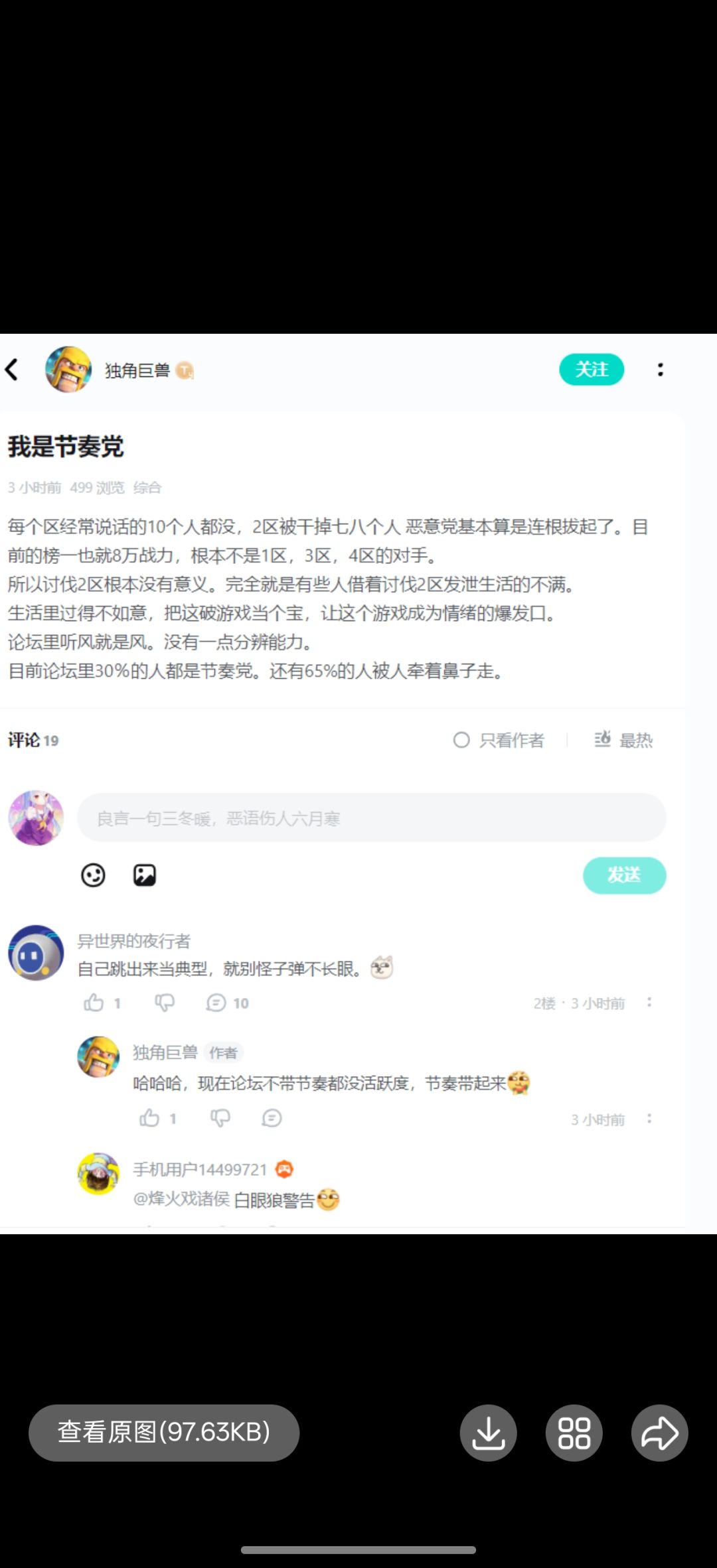 动态图片 6