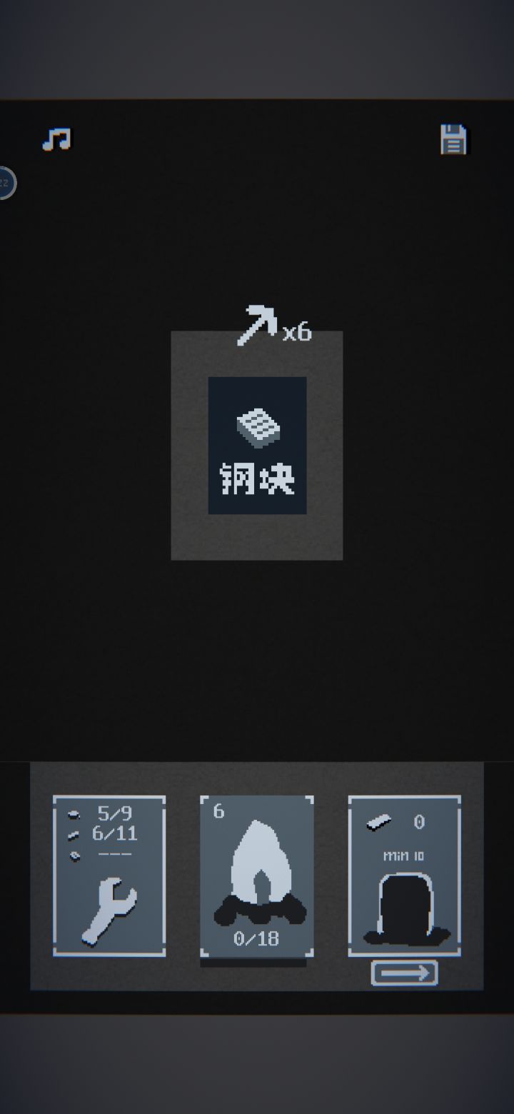 好像就这样卡关了（。。）截图