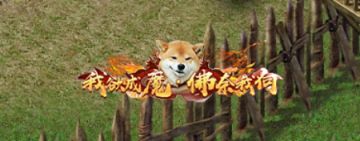 《虎符传奇》第二期：“寻找锦鲤”幸运抽奖活动