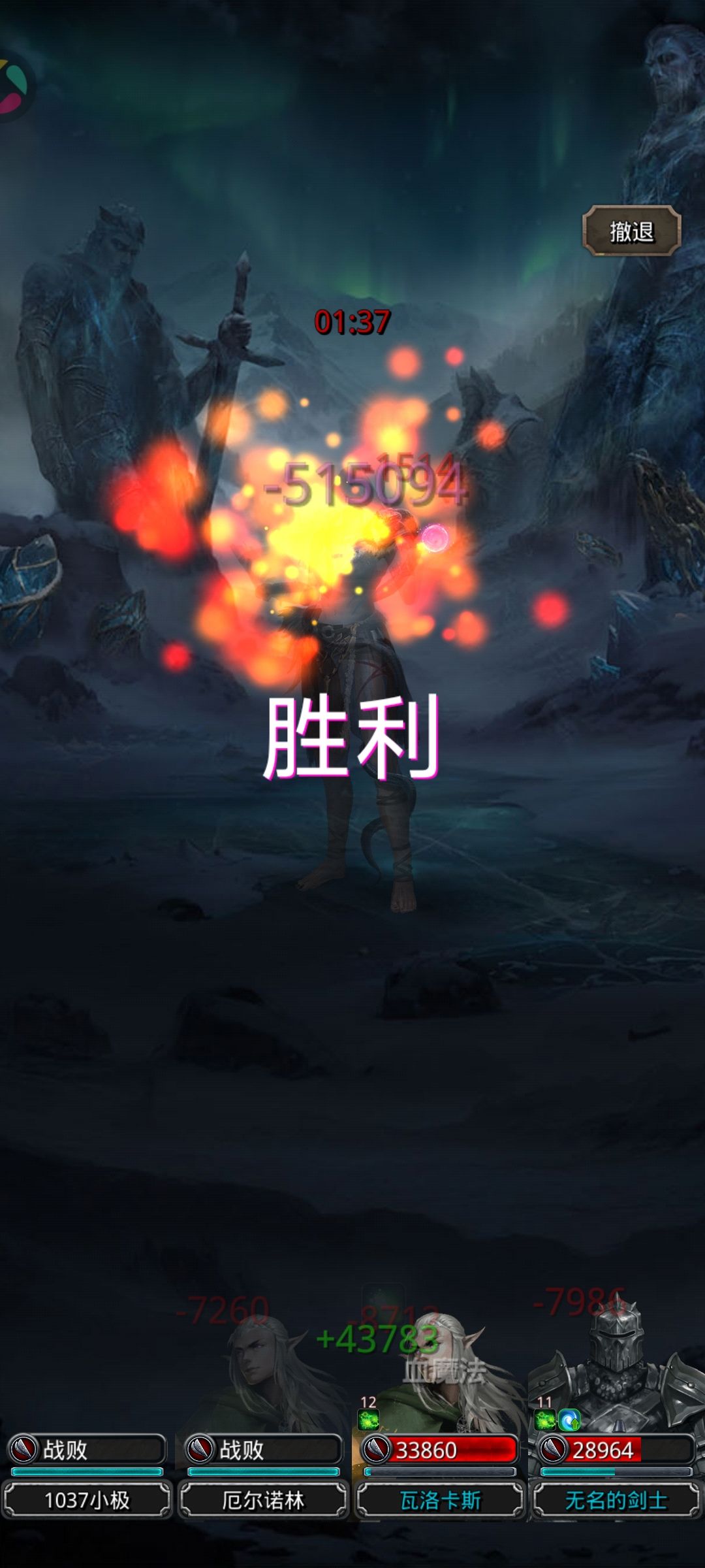 43西比拉没有想象中的难 1