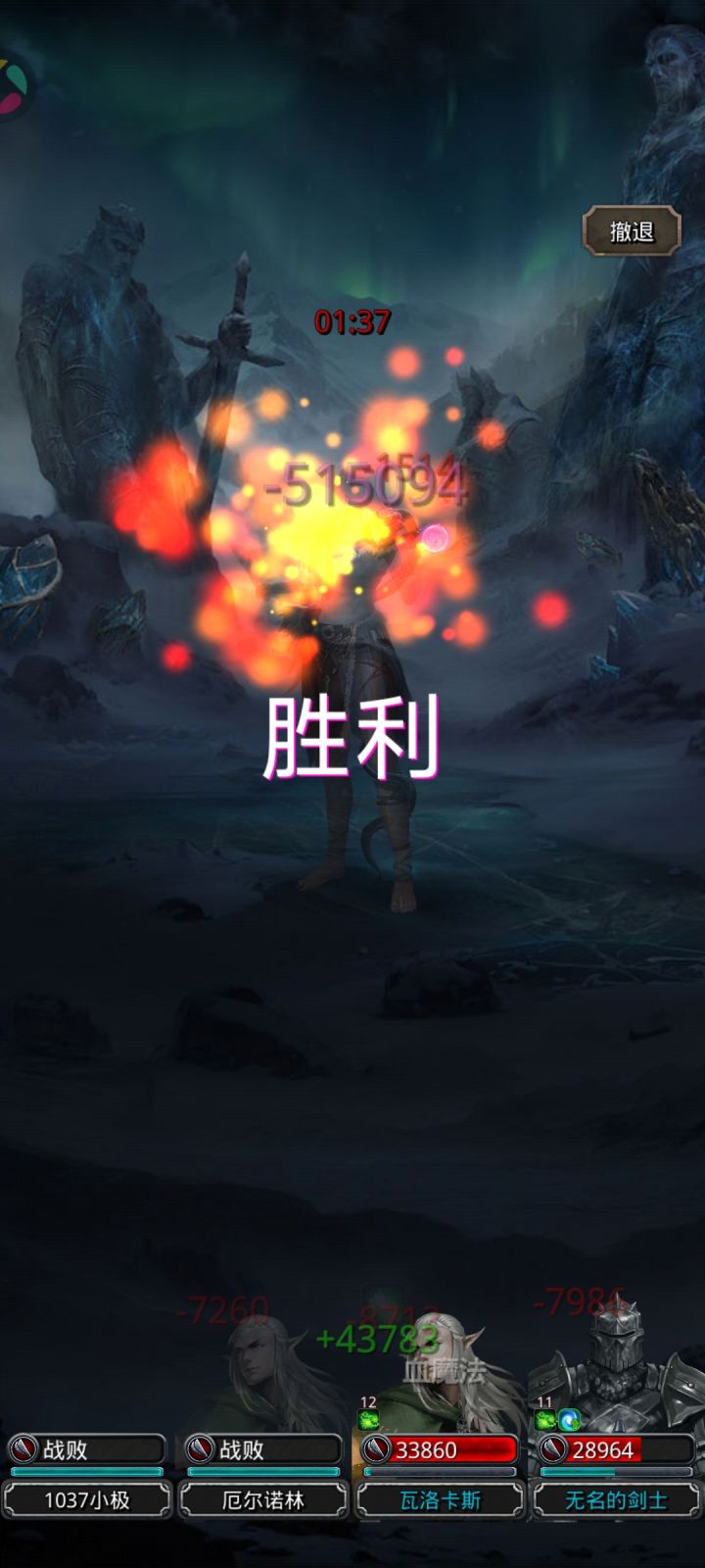 43西比拉没有想象中的难截图
