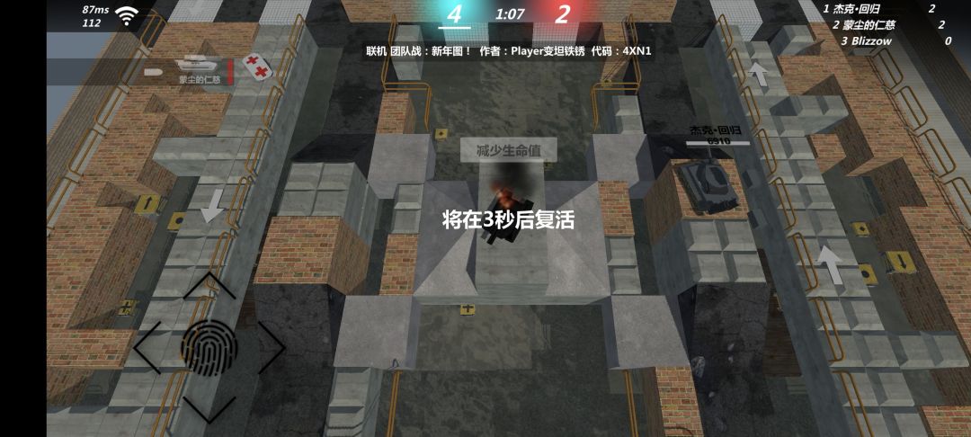两个魔方两个扣血 1