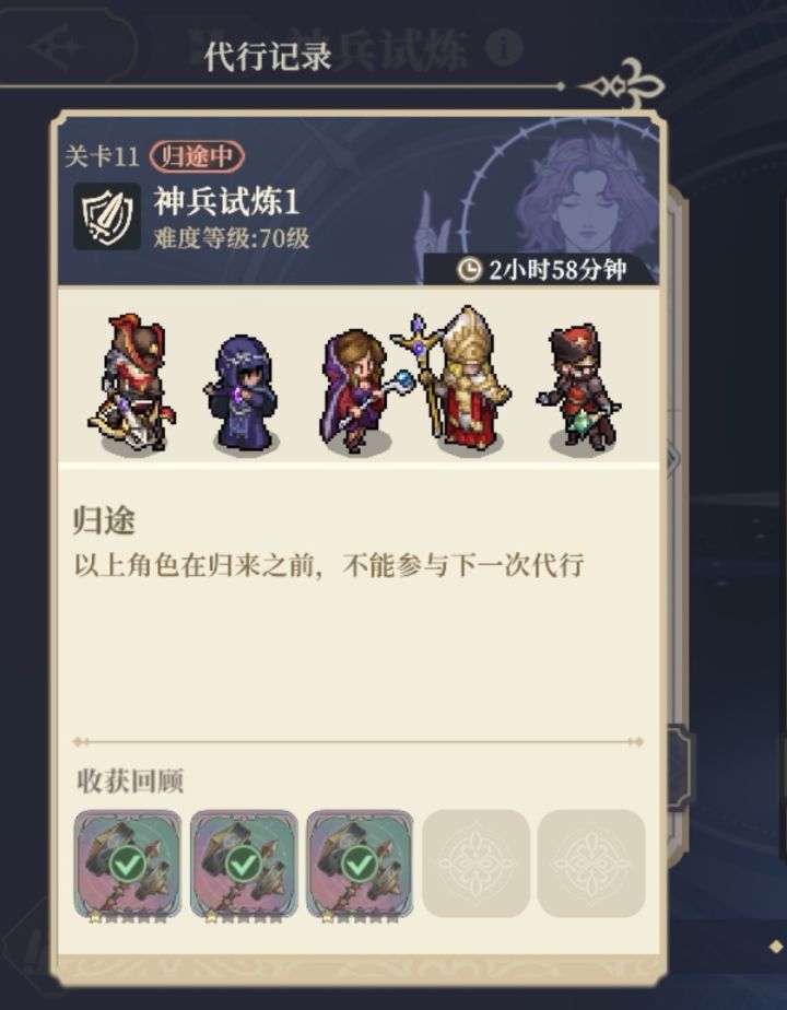 神兵拒绝了你,并向你丢了3把锤子截图