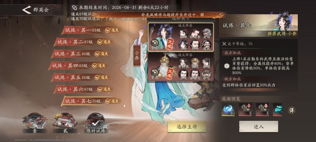 刘晔YYDS 1