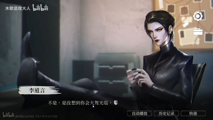 鬼差姐姐好帅截图