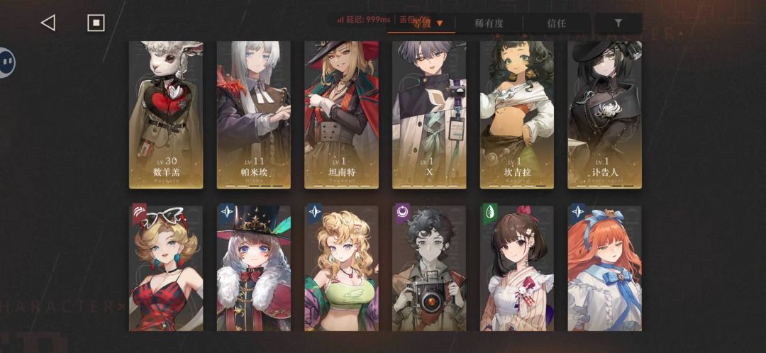 老玩家回归不知道咋玩了 2