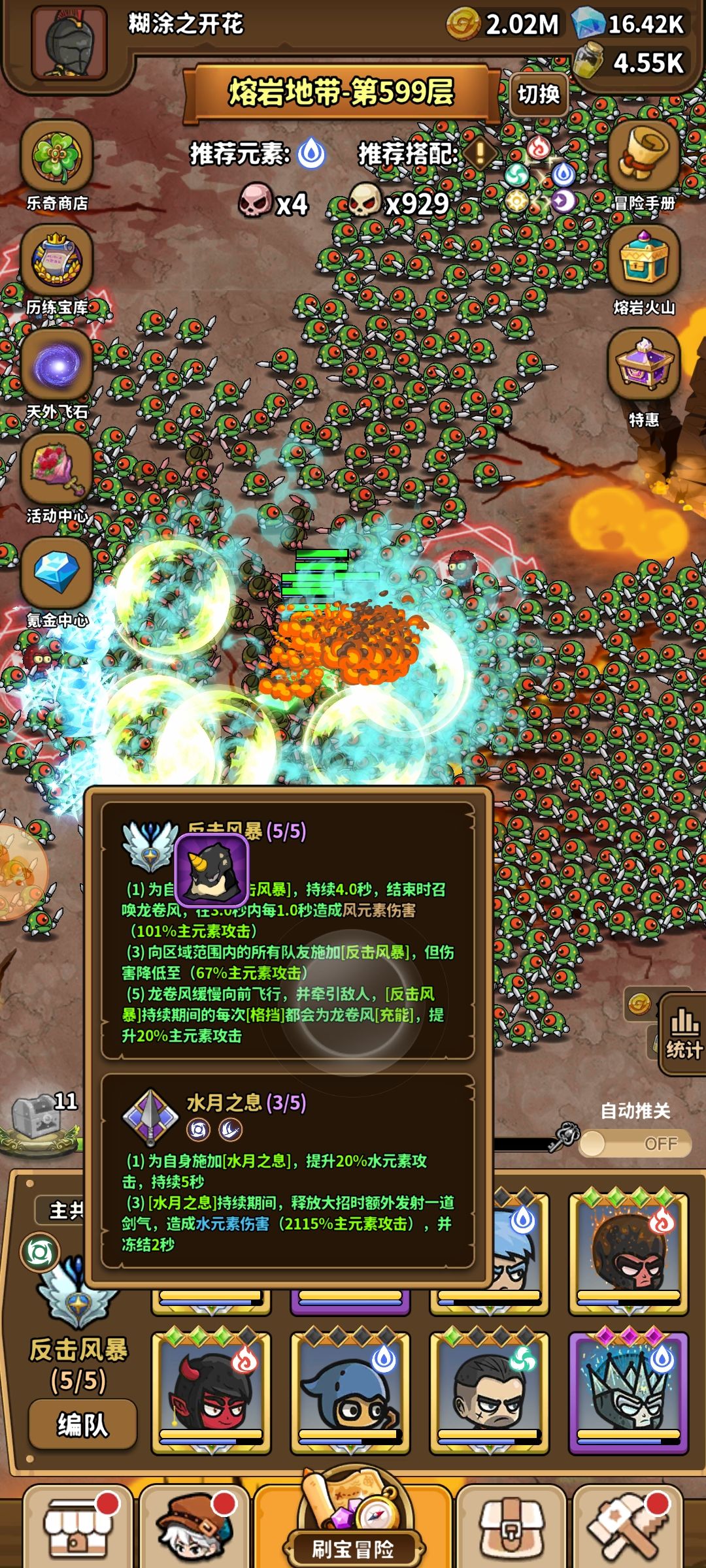 通关三天了，好无聊啊，天天就是收资源， 3