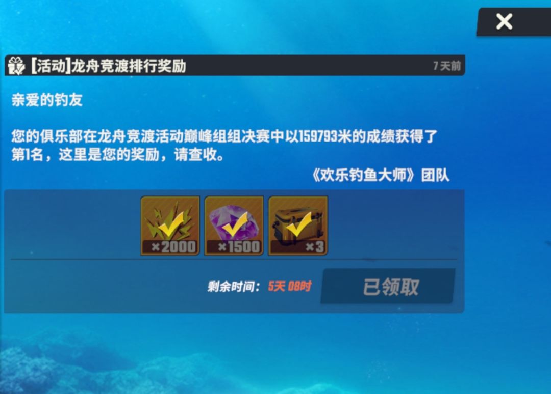 这是最近通过活动领的体力 1