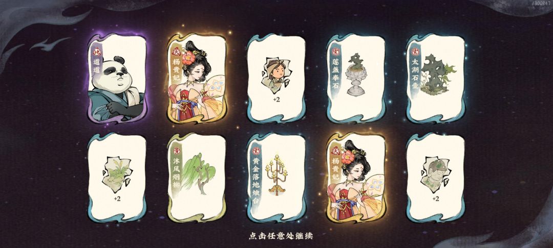 记录(2)——香香的双黄蛋~ 7