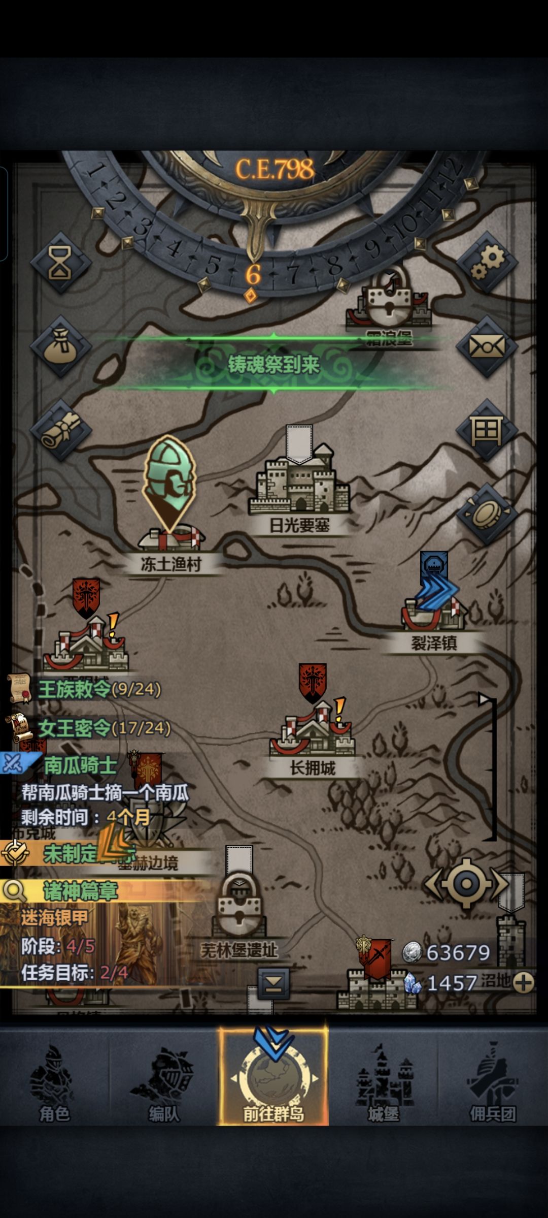 哎呀，诸神这个好玩 2