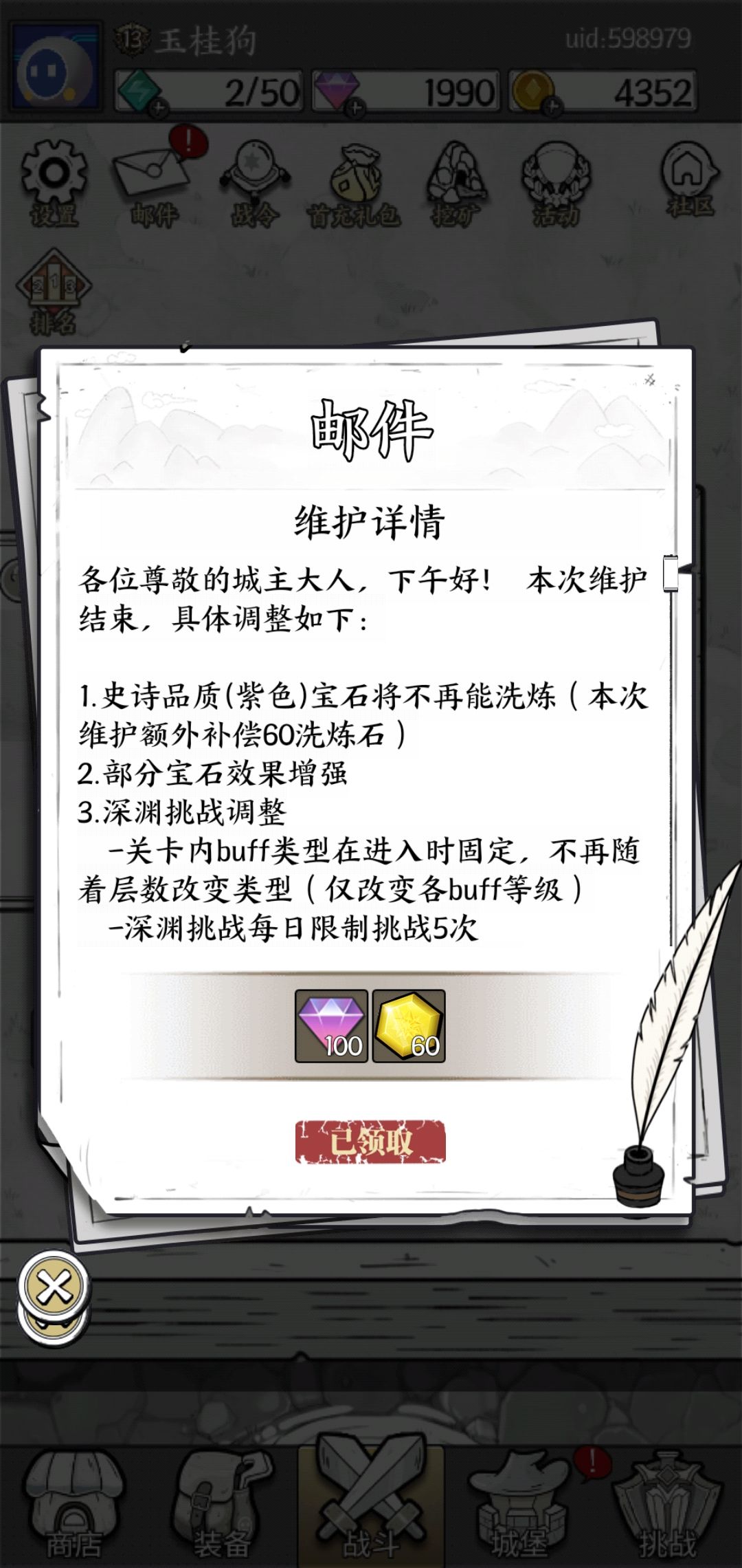 这次的更新也该恶心了吧! 1
