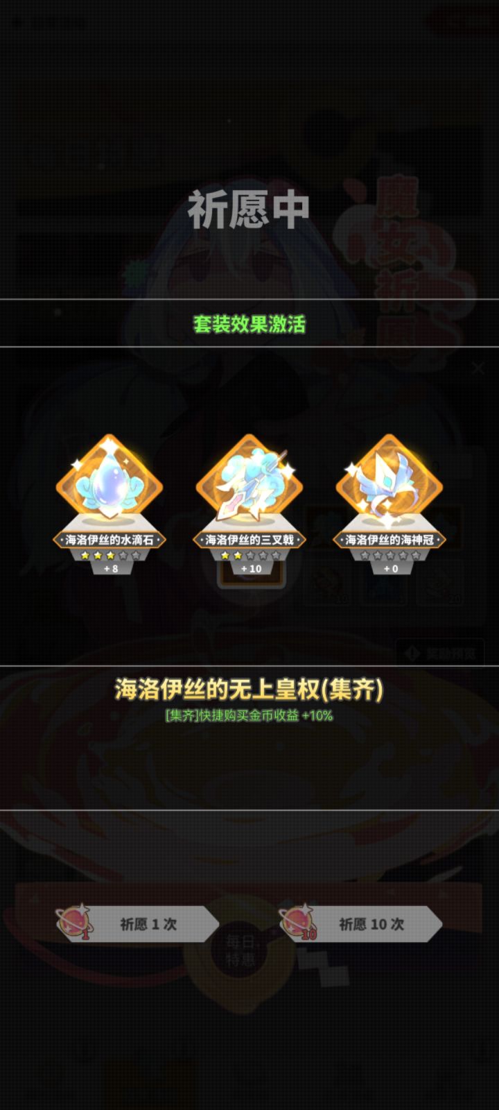 哦截图