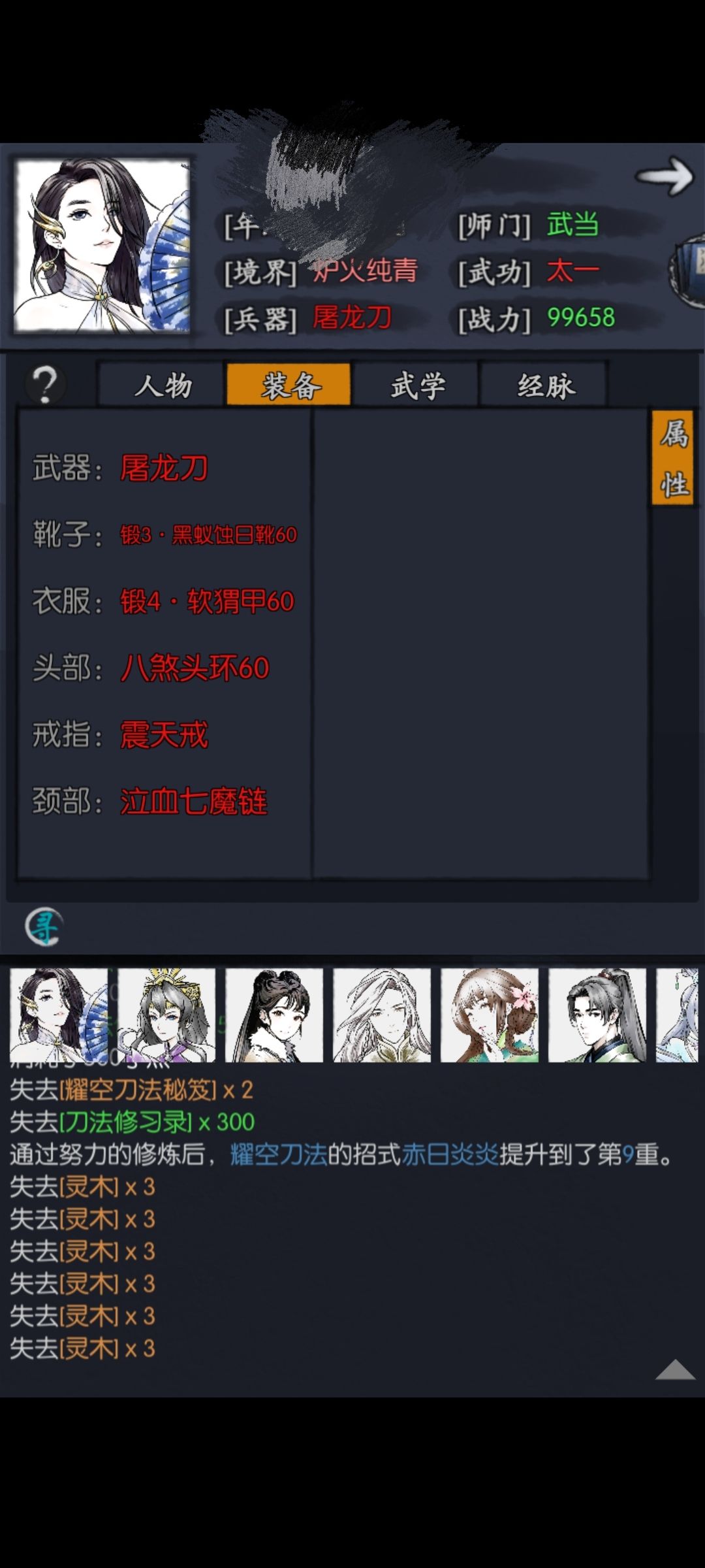 萌新求带 2