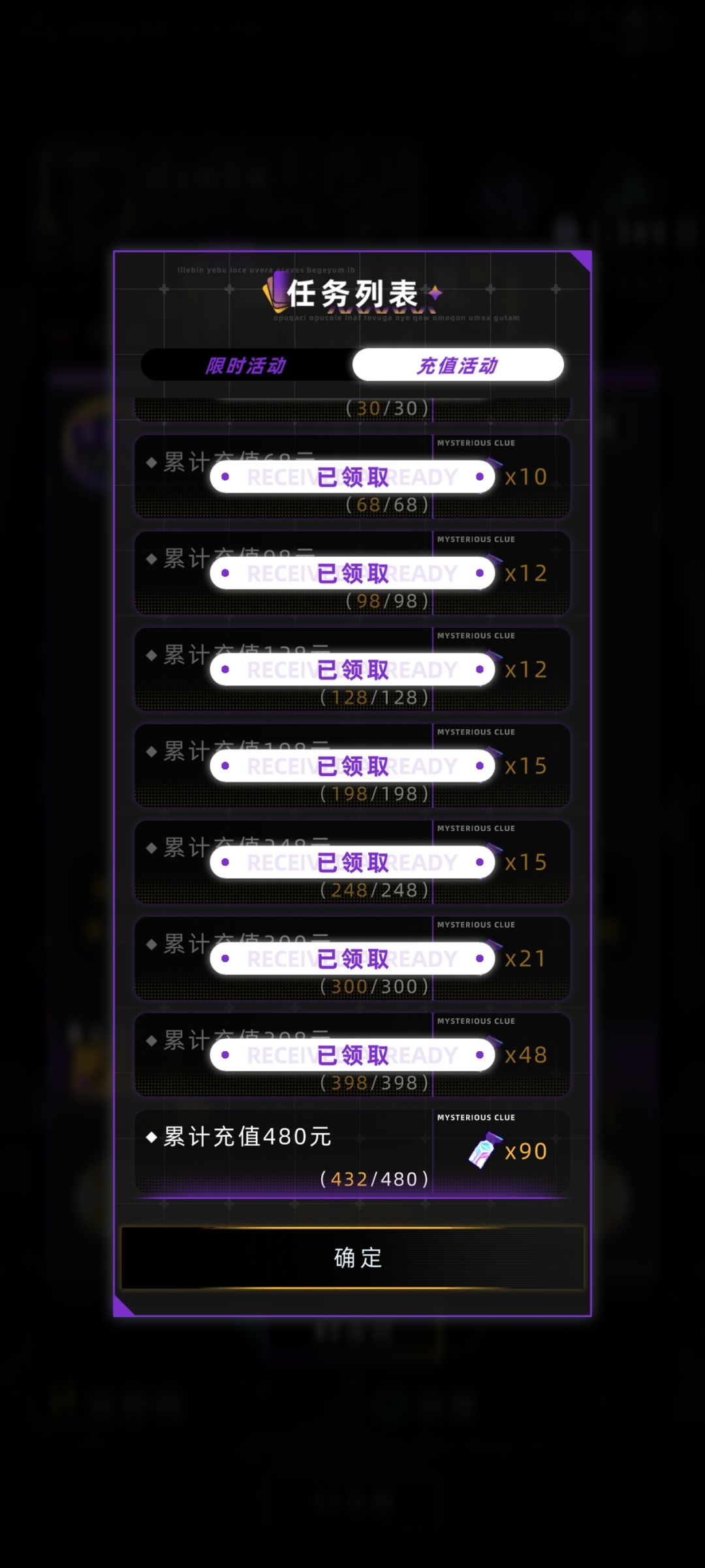 嗨害害抽卡结束+依旧吐槽 2