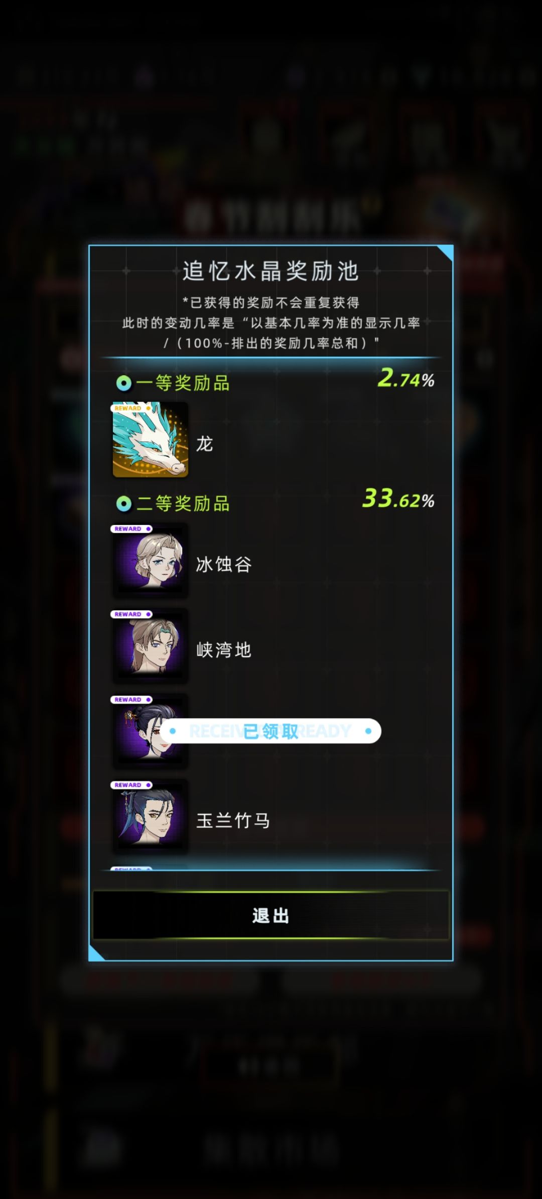 新活动 2