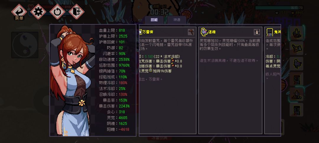 我怎么输啊 2