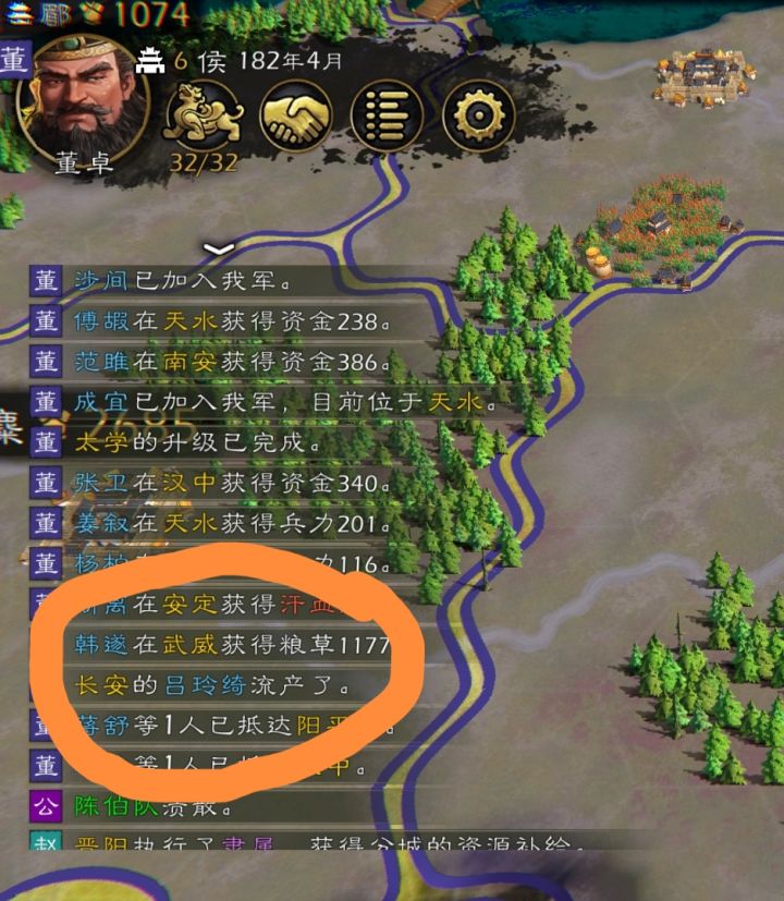 竟然可以流产截图