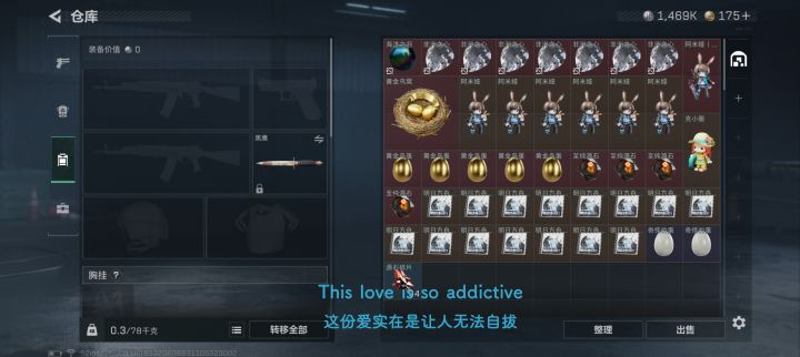 目标达成了,886截图