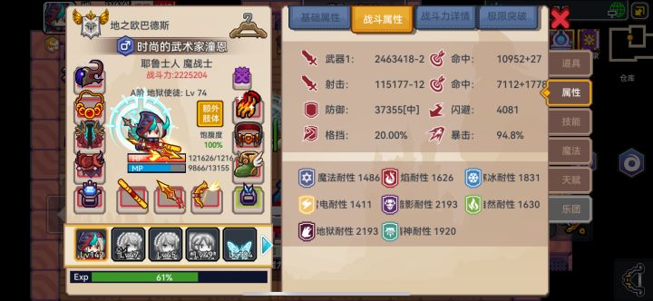 萌新懵逼了截图