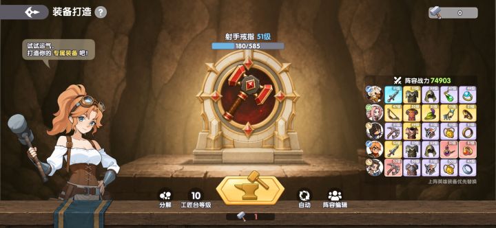 【今日100锤】今天战力提升了一千三截图