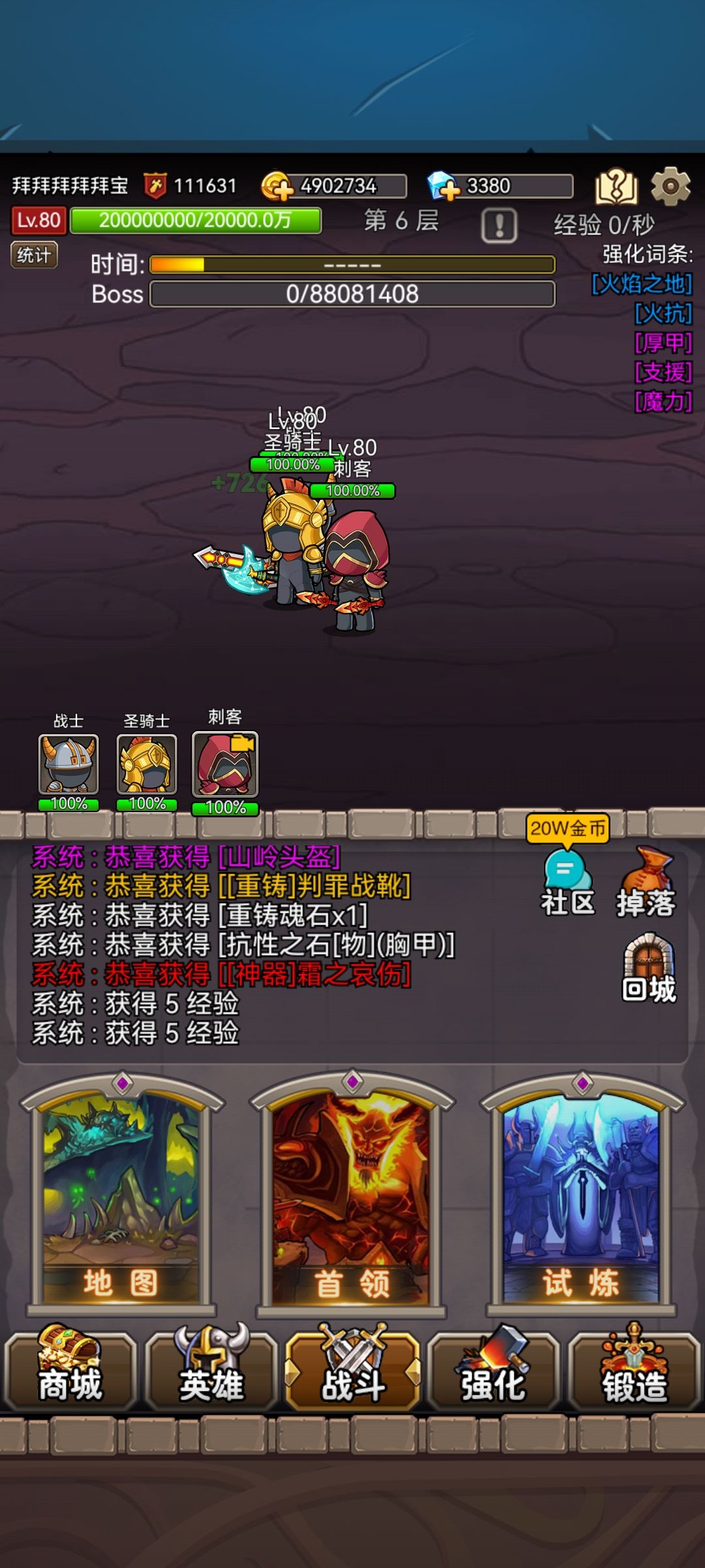 三百多票,摸出个冰刀,前两天出了+6法师衣服。 3
