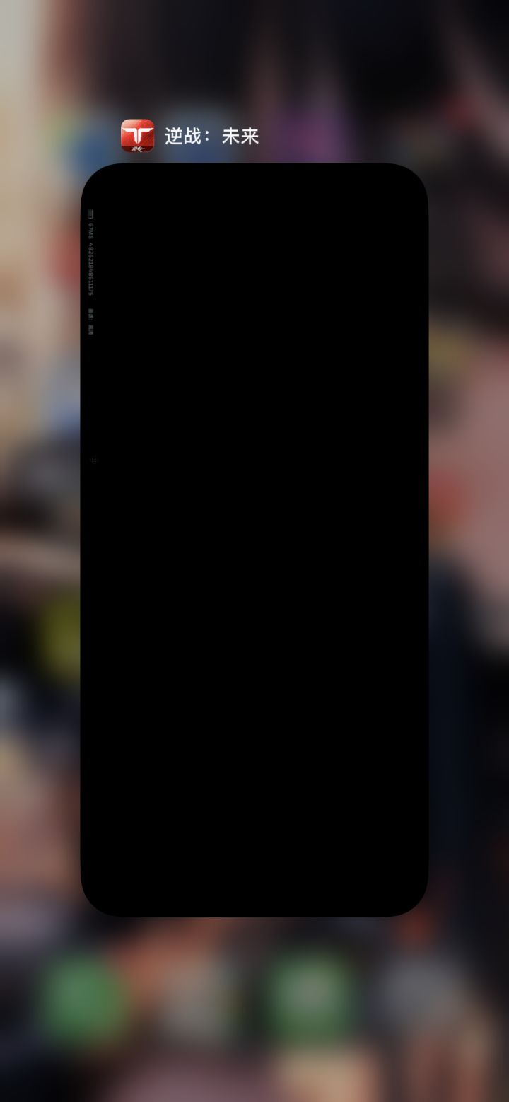 游戏黑屏了截图