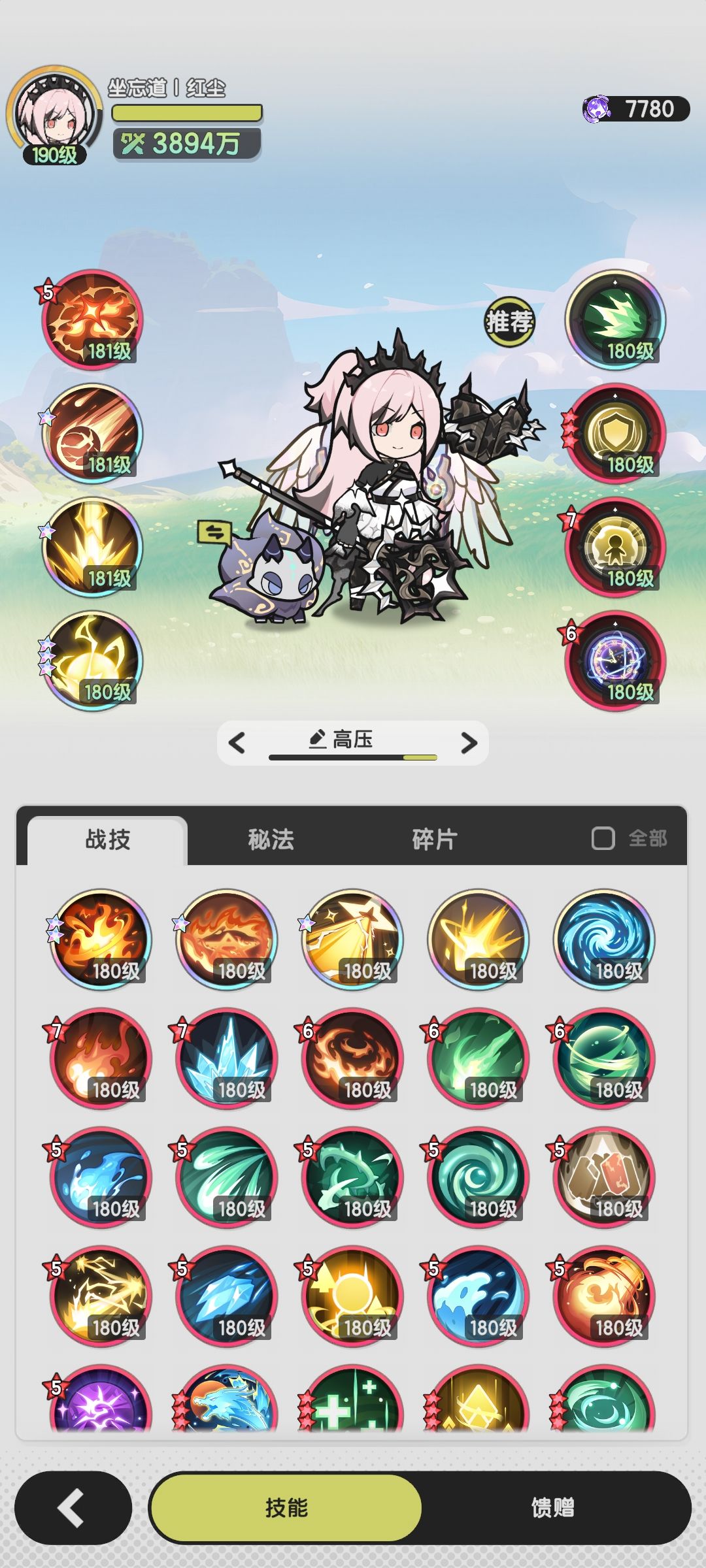 牢术越战2200w过通天塔 2