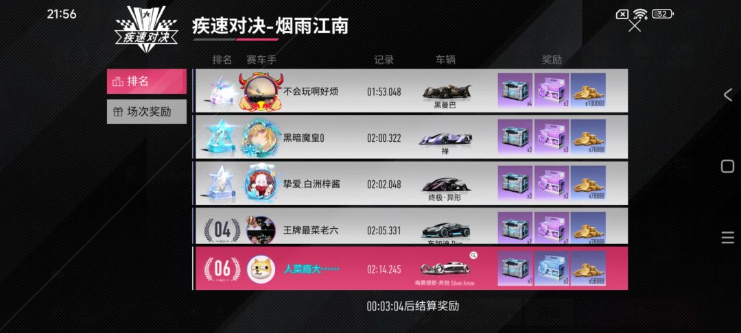 这是卡了还是bug啊 2