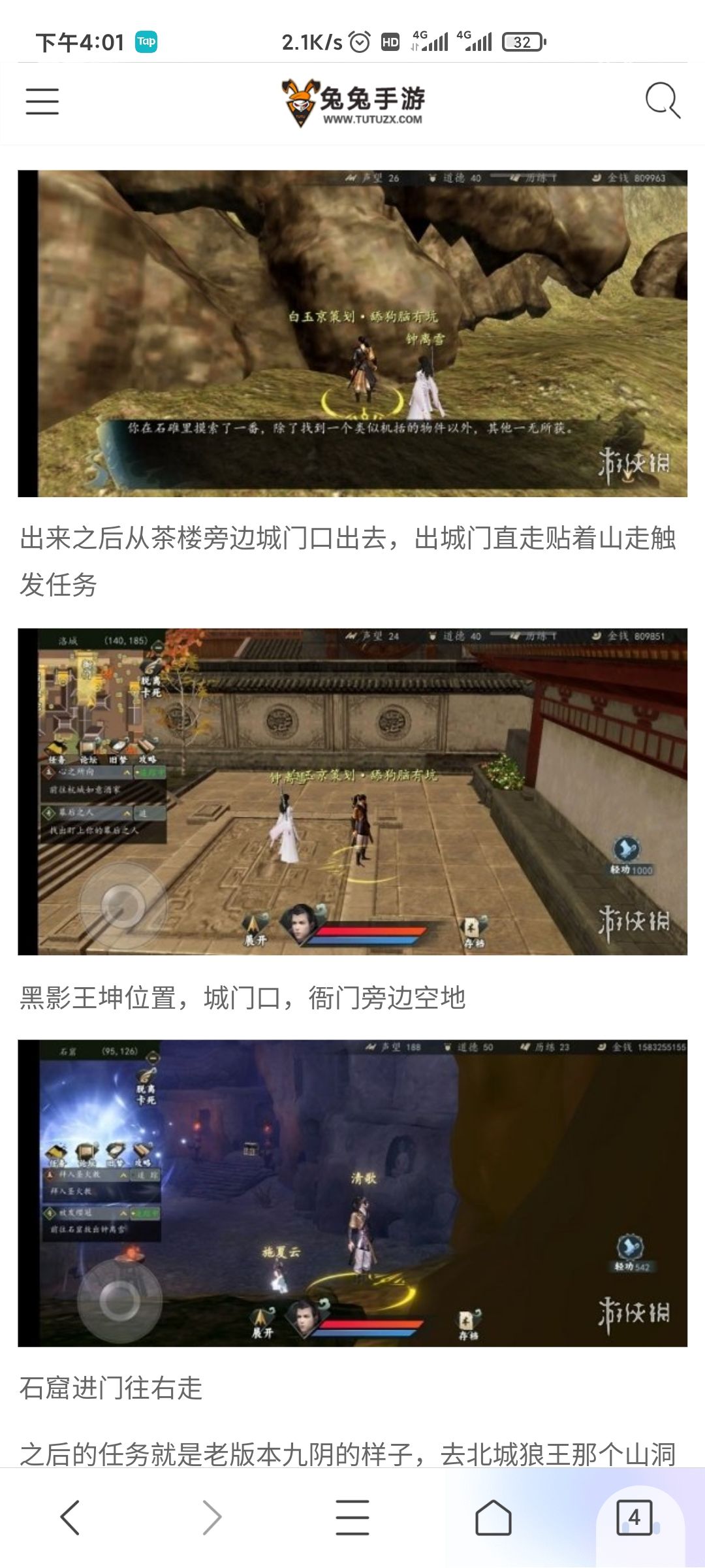 动态图片 3
