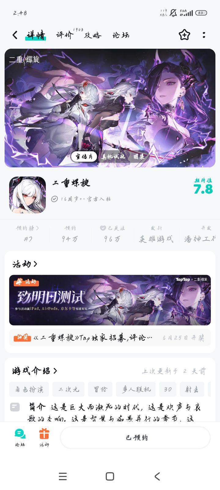 究竟是谁在有资格截图