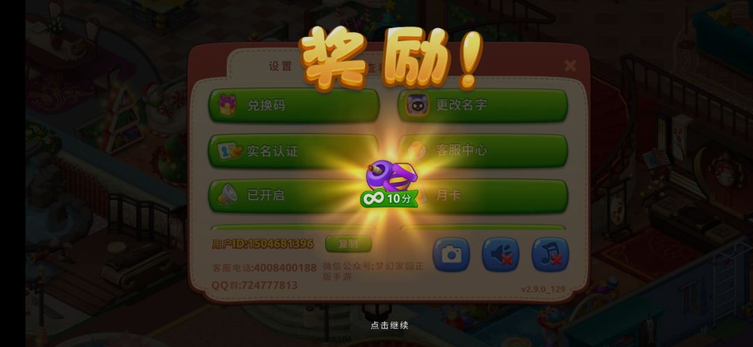 动态图片 3
