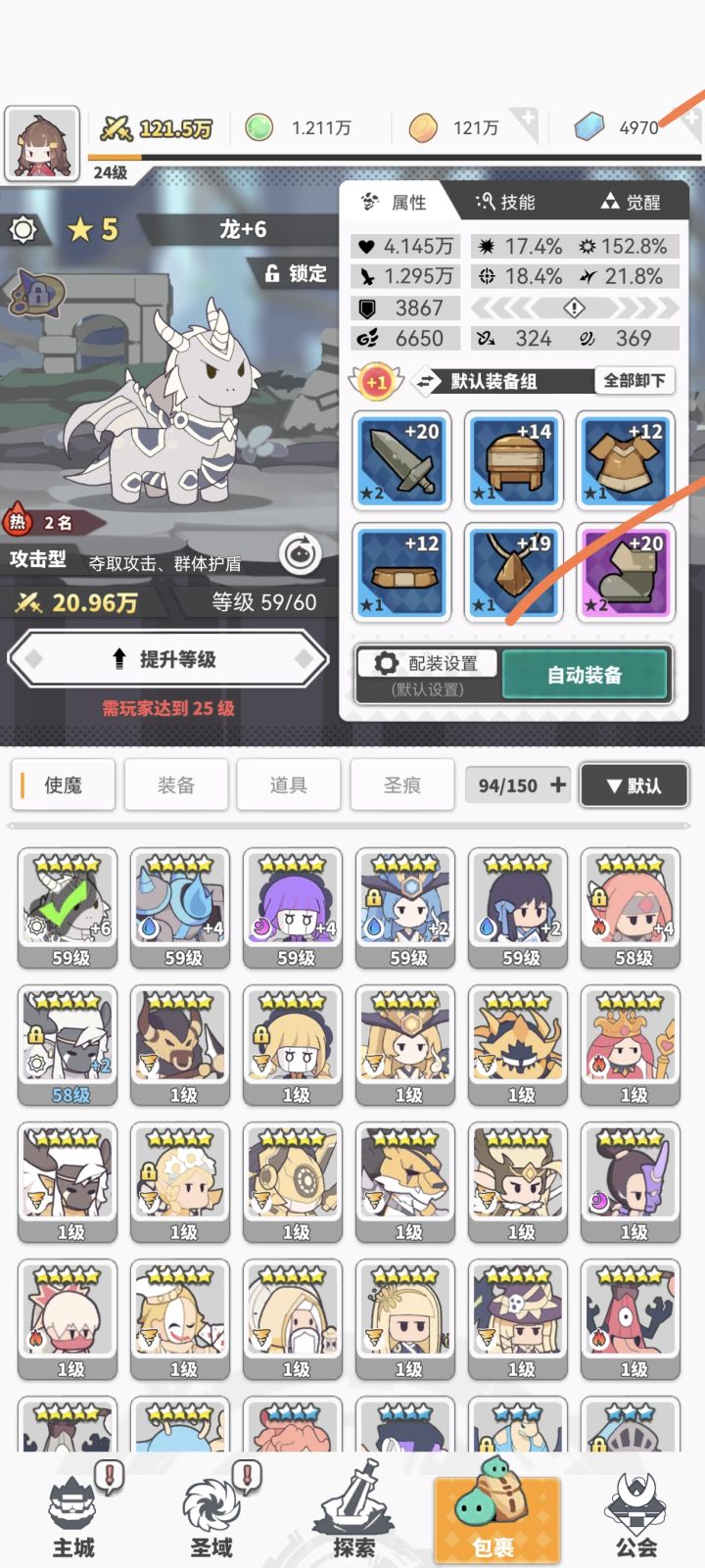 这个号能玩么截图