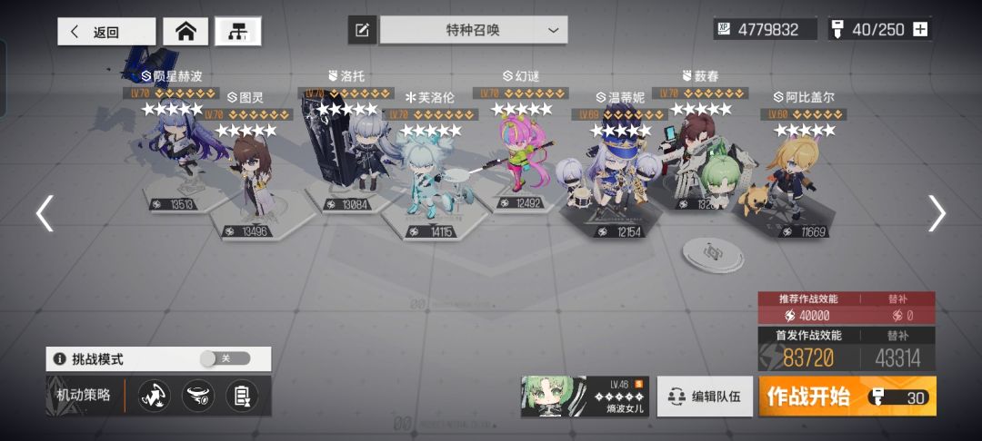 有没有开了武装的 2