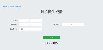 活动开奖啦，快点进来看看你有没有中奖吧！