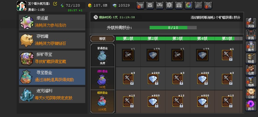 欧气附体? 2