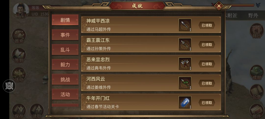 今天发现了个bug 3