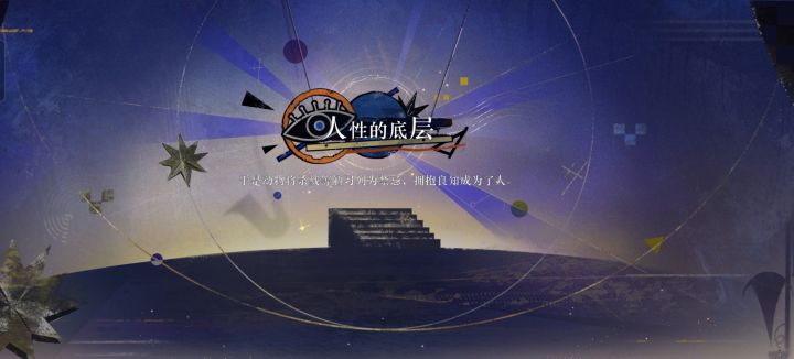这是个出于自我的行为截图