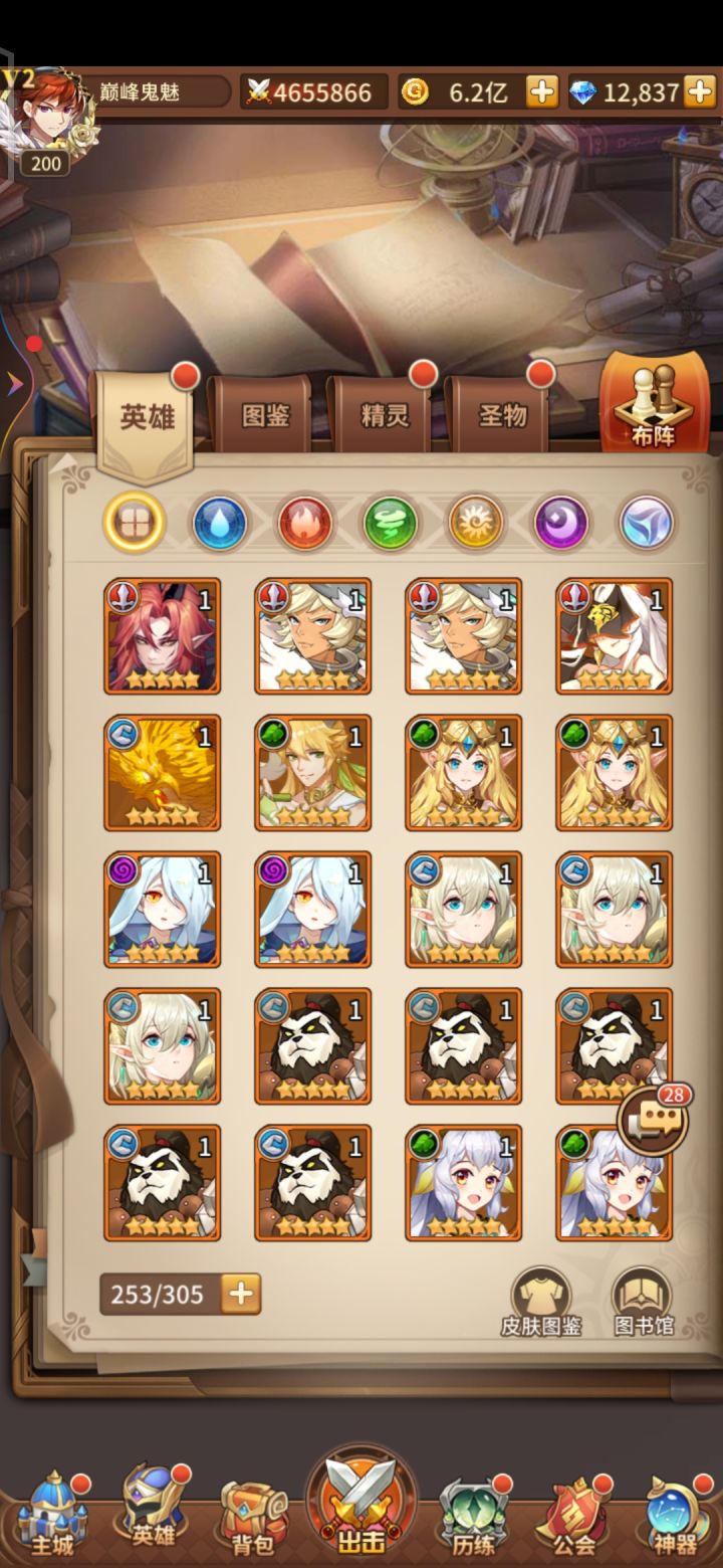 大佬们,刚回归这号还能玩吗截图