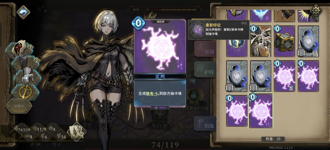 看我五雷轰顶 1