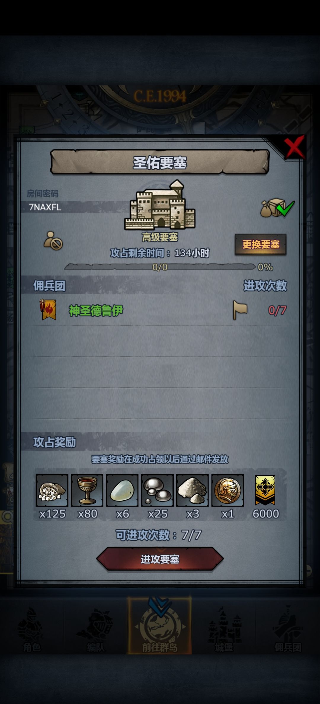晚上收,可拆 3