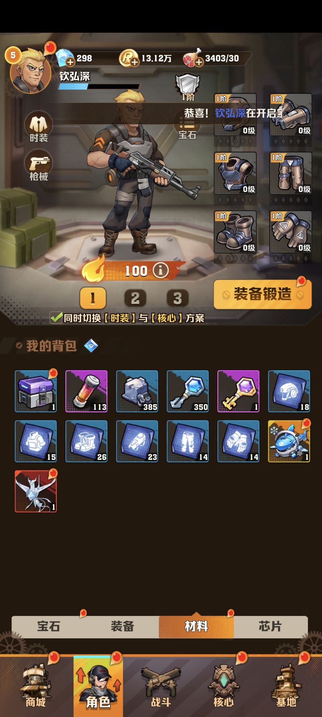 求大佬们给说一下，这三个开局哪个好点 2